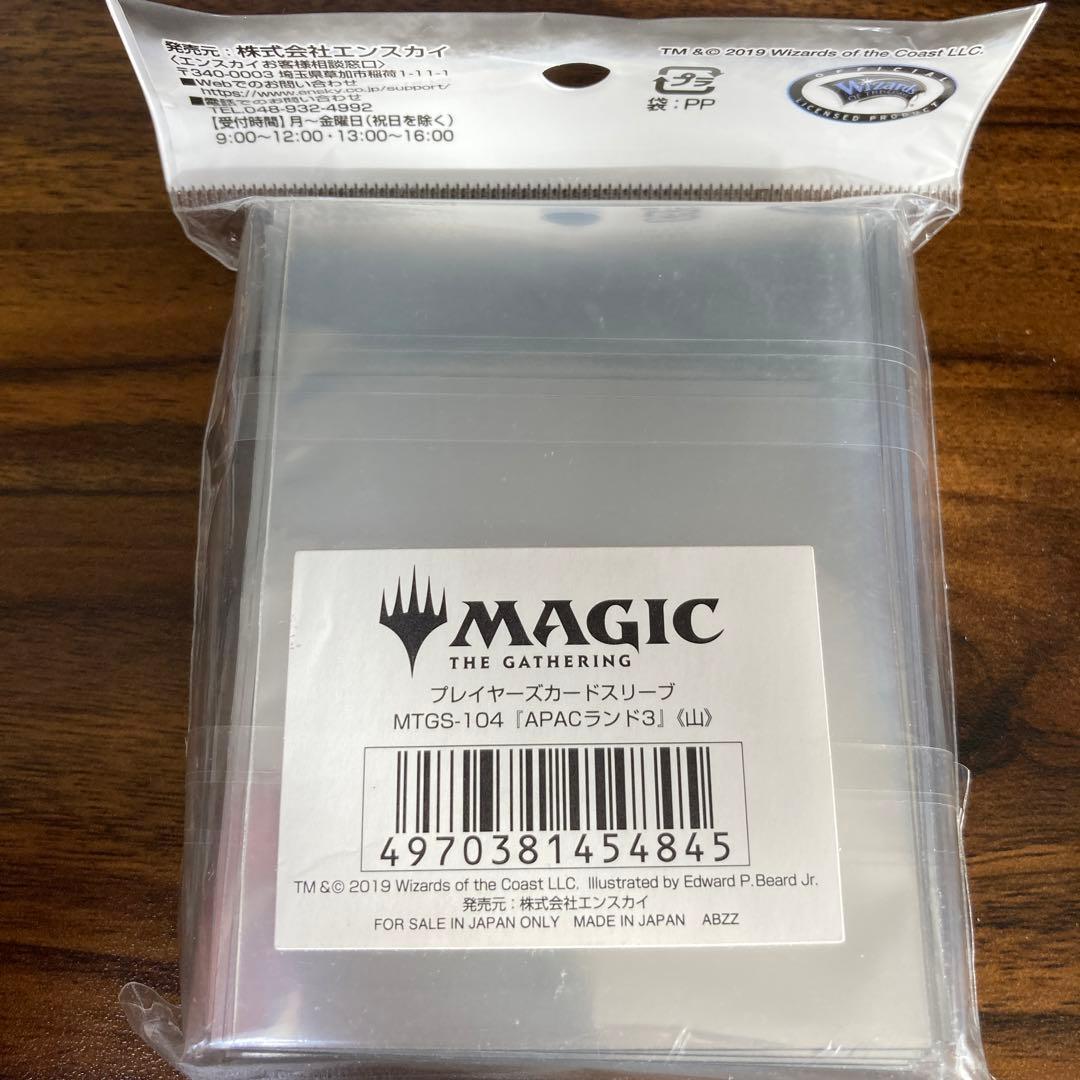 MTG APACランド3 スリーブ 富士山 - メルカリ