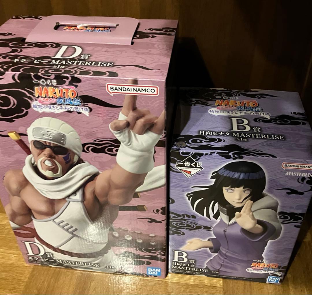 と*ん様 NARUTO ナルト　一番くじ　B賞　日向ヒナタ　D賞　キラービー 1番くじ NARUTO B賞日向ヒナタ&D賞キラービー未開封 - メルカリ