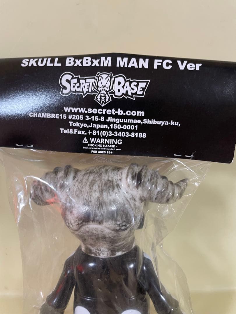 secretbase スカルBBM MAN FCクラブ限定品 シークレットベース - メルカリ