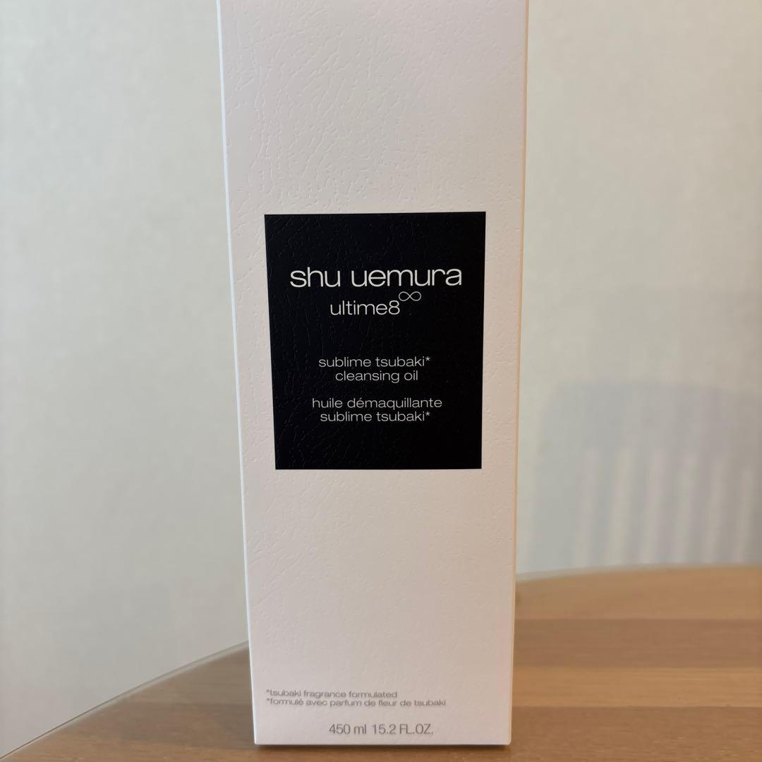 シュウウエムラ　スリムビューティ　クレンジングオイル450ml
