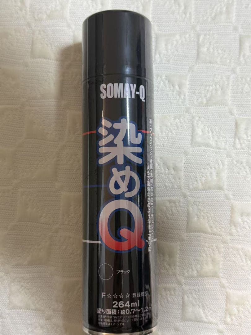 染めQブラック264ml 6個