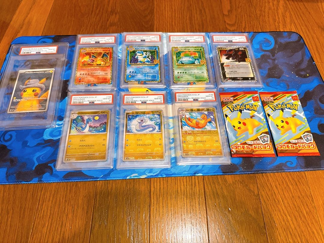 ポケモンカード　値下げ不可　バラ売り不可　psa10 先着20枚！！ポケモンカードPSA10保証やってまーーす！ 3/3～ | 千葉