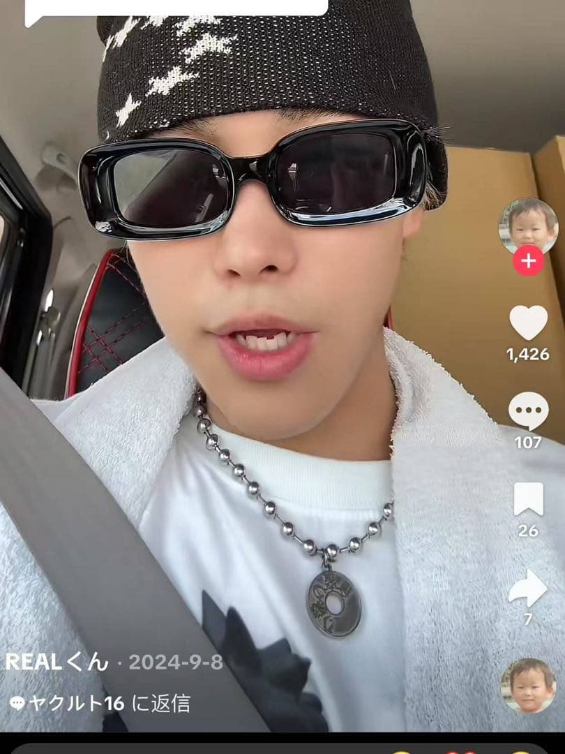 リアルくん着用 provemewrongネックレス 値下げ不可 - メルカリ