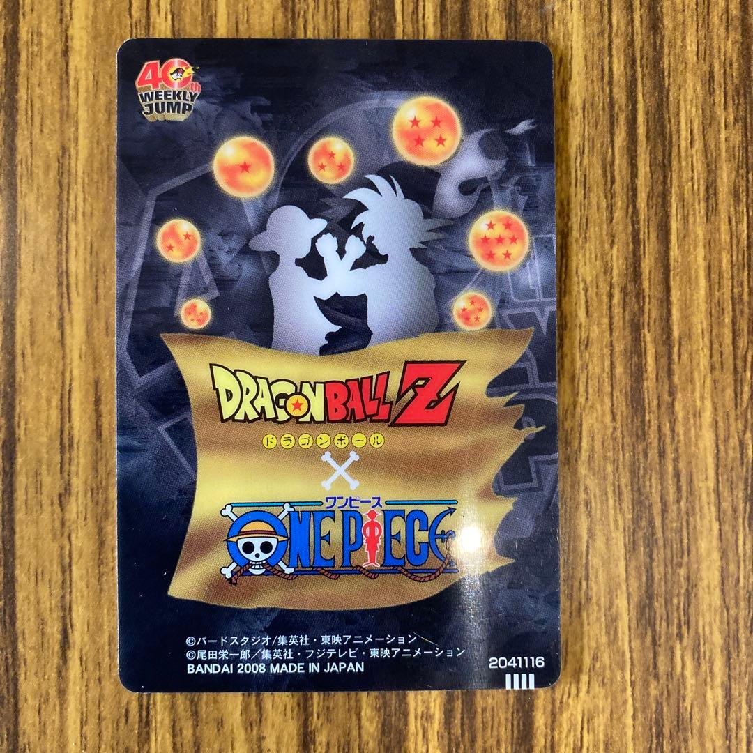 ☆ドラゴンボールXワンピース☆40th☆weekly JUMPコラボ☆セット売り