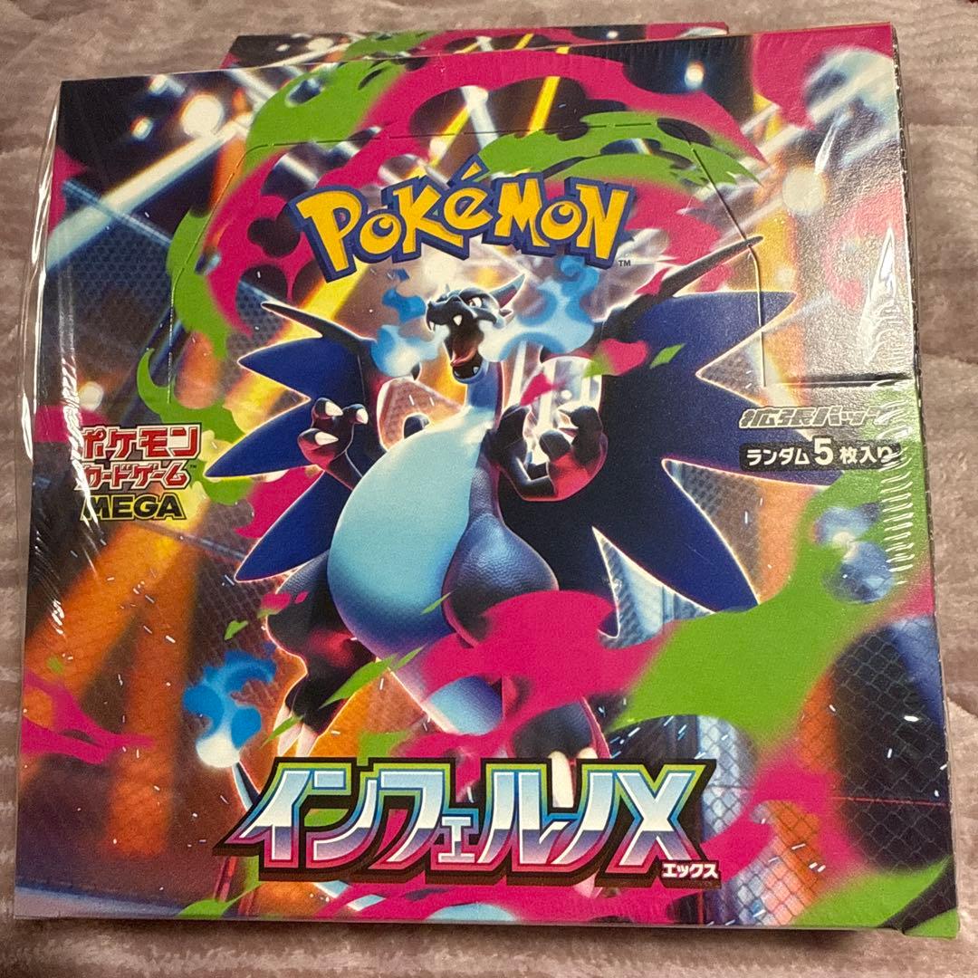 ポケモン インフェルノX シュリンク付き 2ボックス