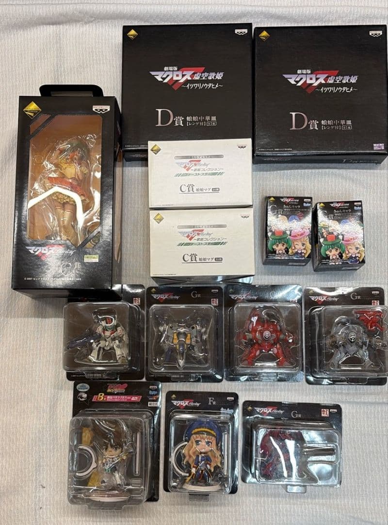 一番くじプレミアム マクロスF セット