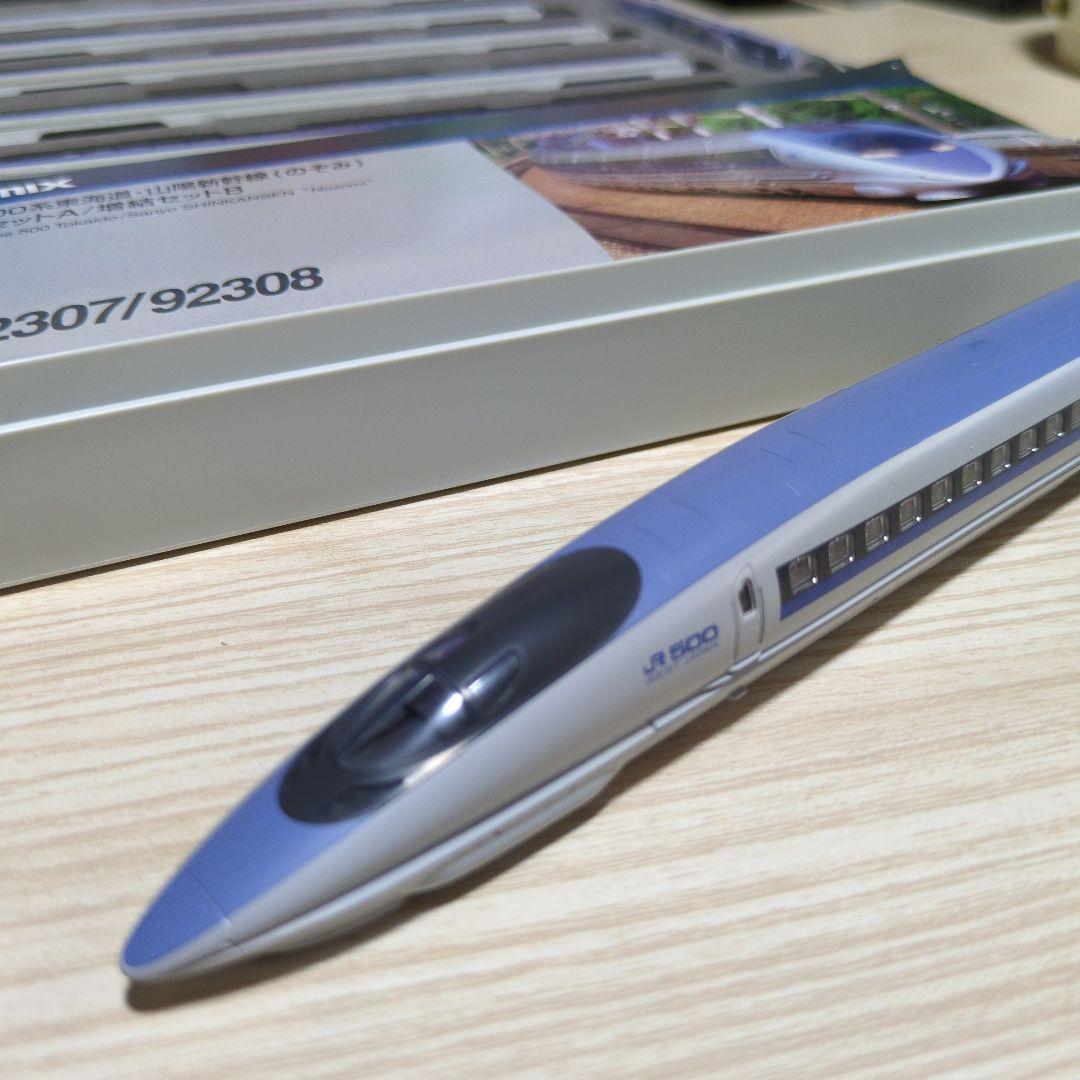 TOMIX JR 500系東海道・山陽新幹線 （のぞみ） 増結セットA - メルカリ