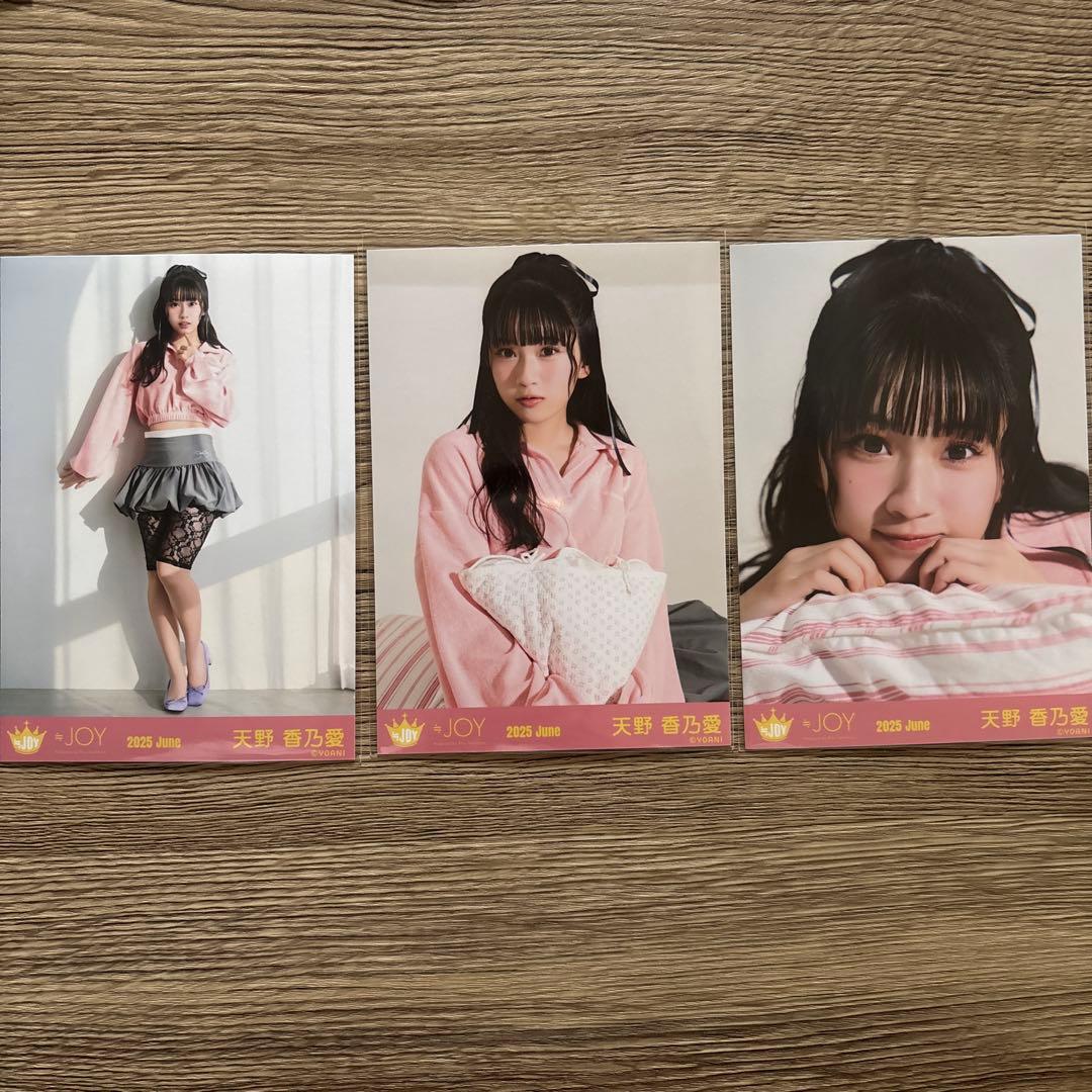 ≒JOY ニアジョイ 生写真 コンプ 3周年フォトブック 天野香乃愛 - メルカリ