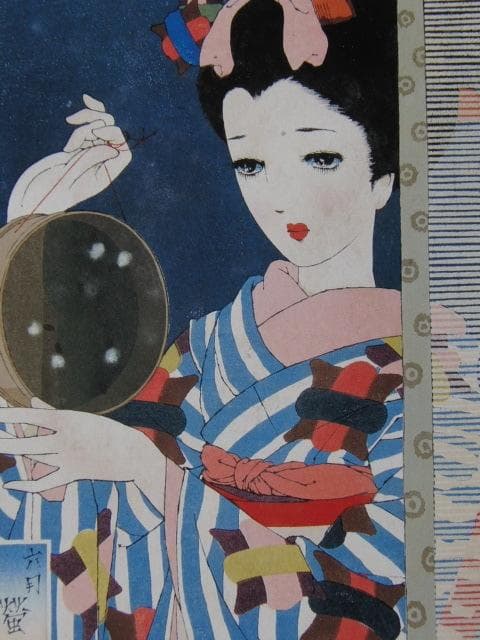 中原淳一、【娘十二ヶ月―六月・螢　昭和15年】、希少な額装用画集より