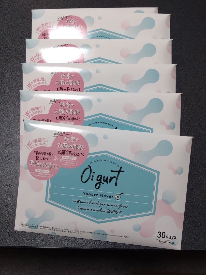 オイグルト 30日分 6箱セット バッカス 未開封 ダイエット