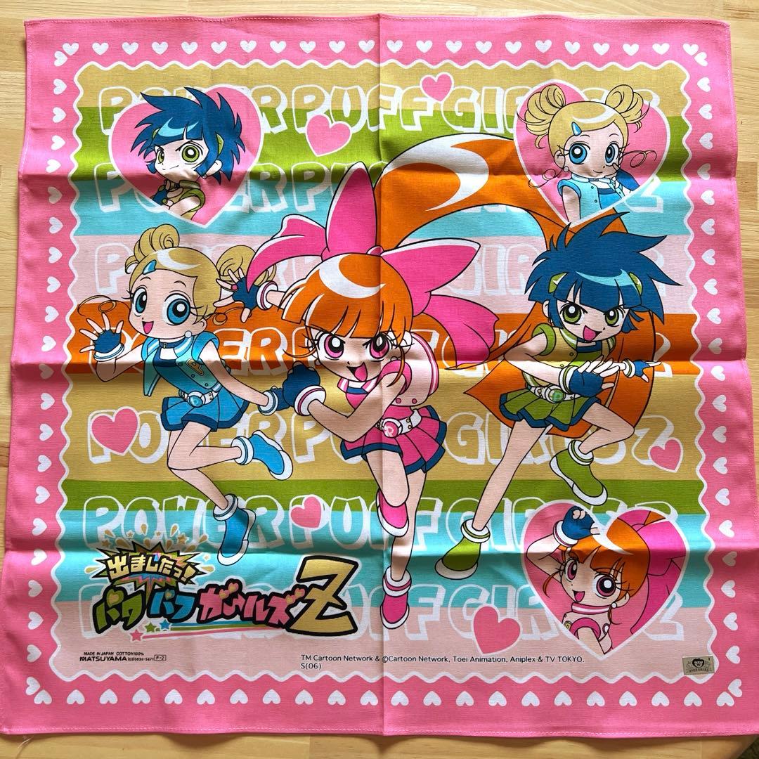 パワパフガールズZ グッズまとめ売り - メルカリ