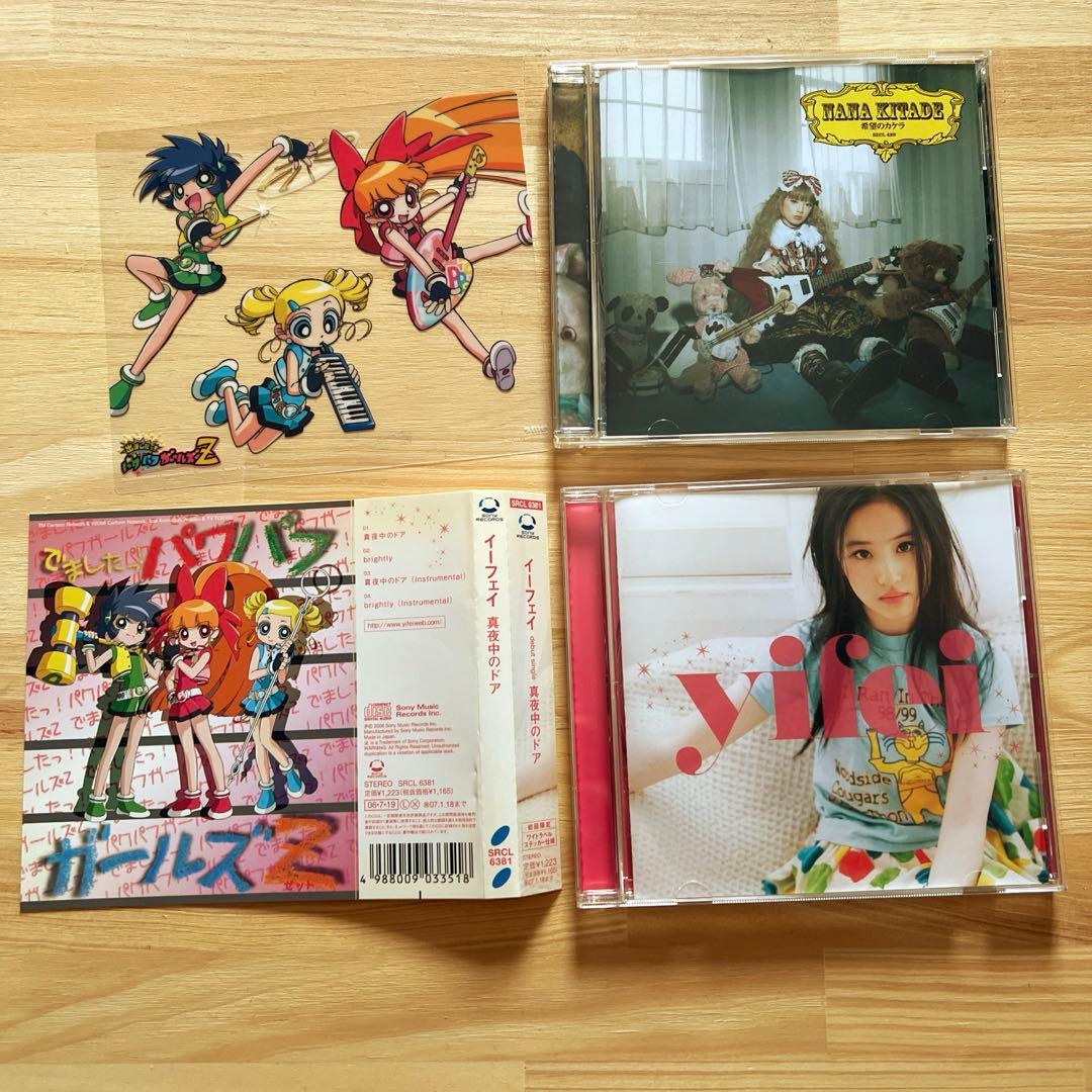 パワパフガールズZ グッズまとめ売り - メルカリ