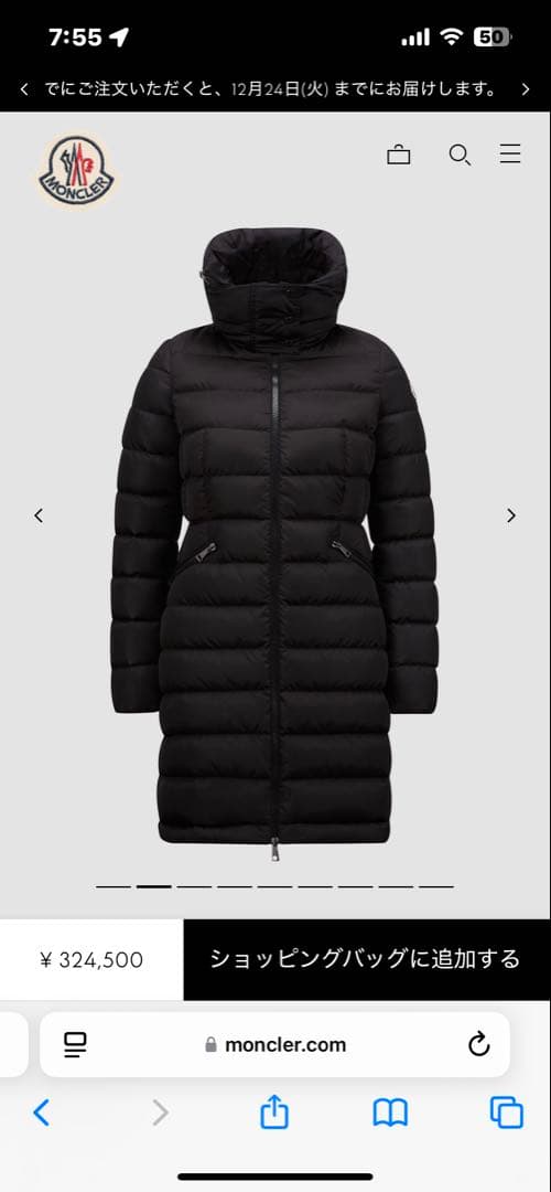 モンクレール フラメッテ 00 - メルカリ