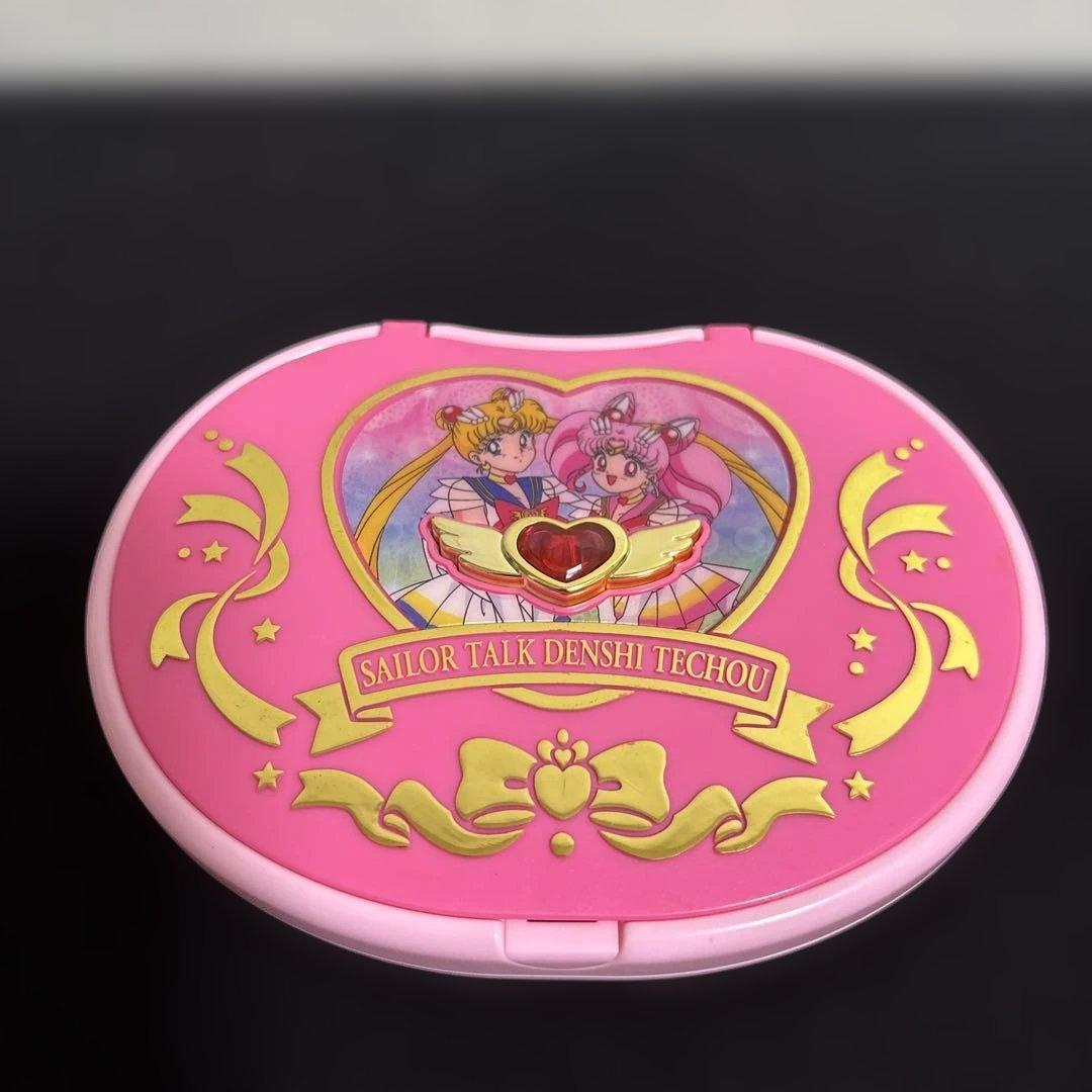 セーラームーン】セーラートーク電子手帳 未使用バンダイ 廃盤品 未