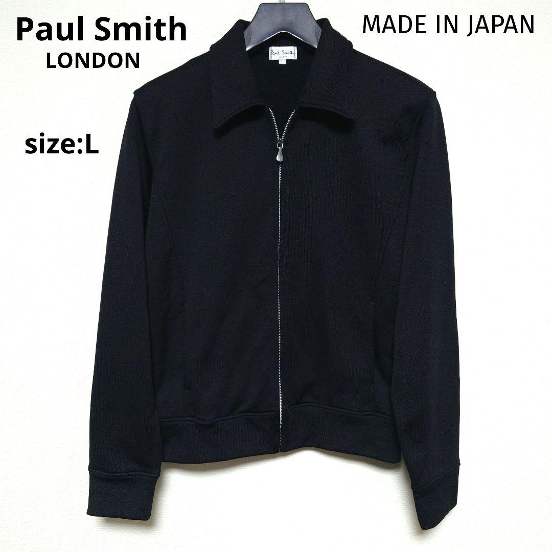 Paul Smith ポールスミス メンズ ジャージ ジャケット ブルゾン 黒