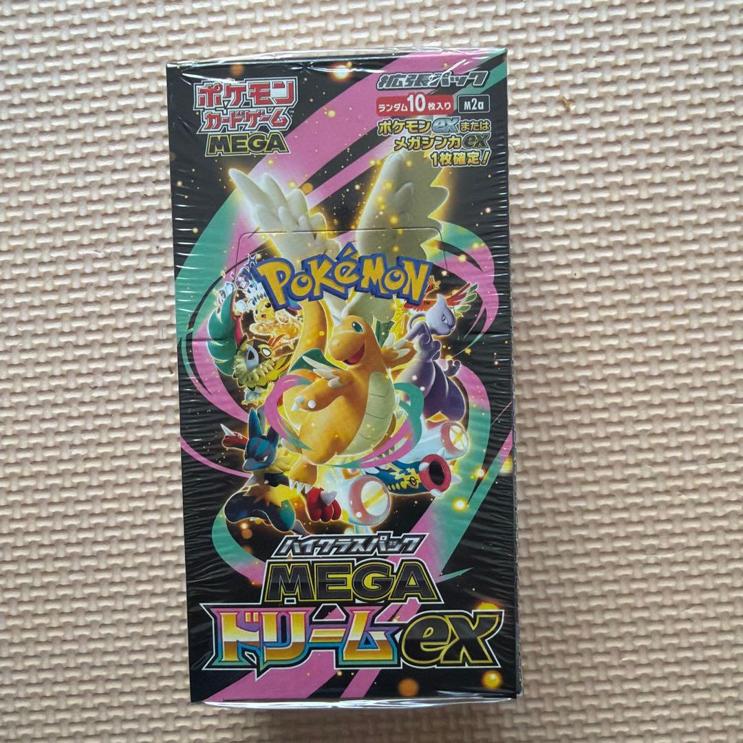 ポケモン MEGAドリームEX 1ボックス 抽選販売】ポケモンカードゲーム MEGA ハイクラスパック MEGAドリーム