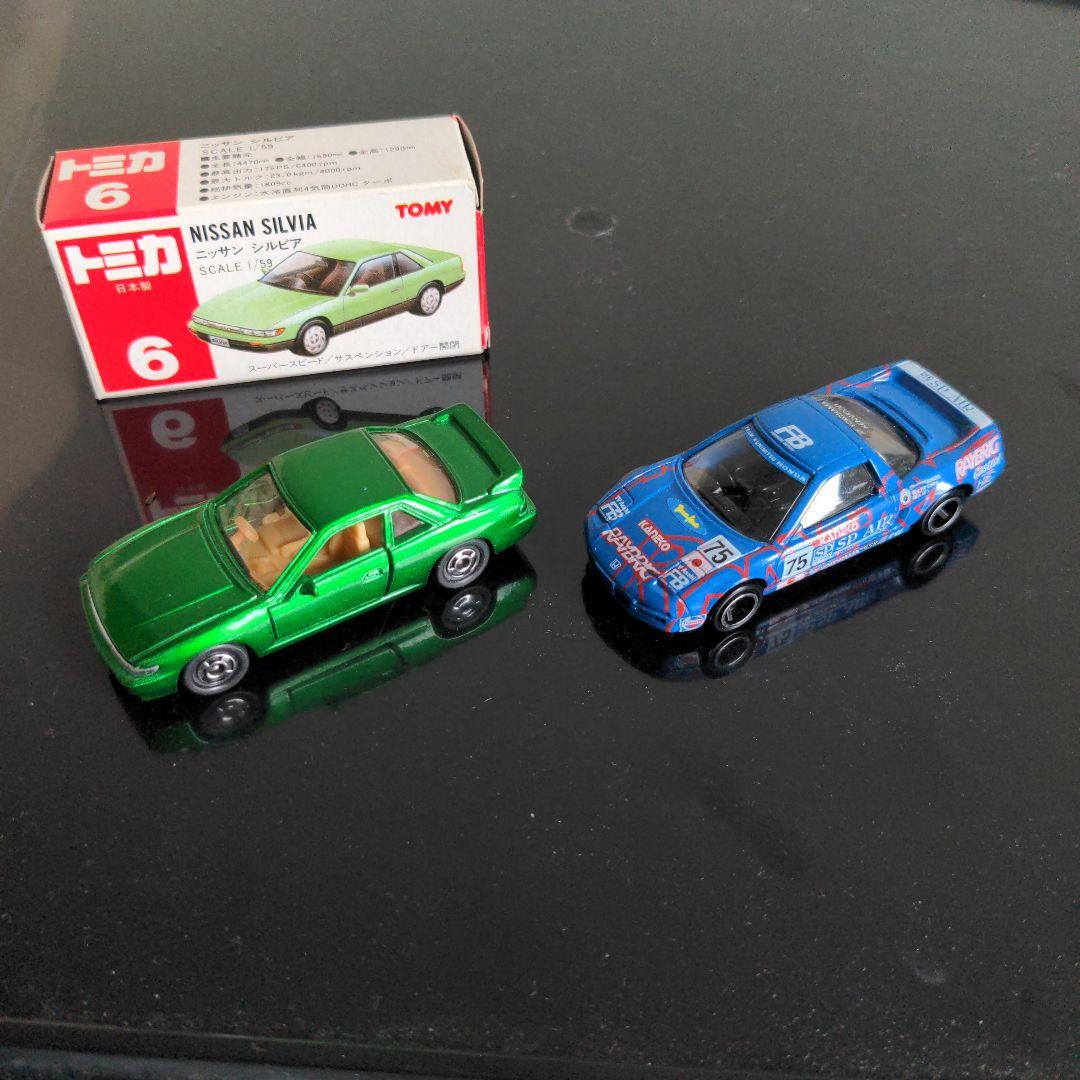 トミカ 日産 シルビア 緑色 イケダ限定 ホンダ NSX 日本製