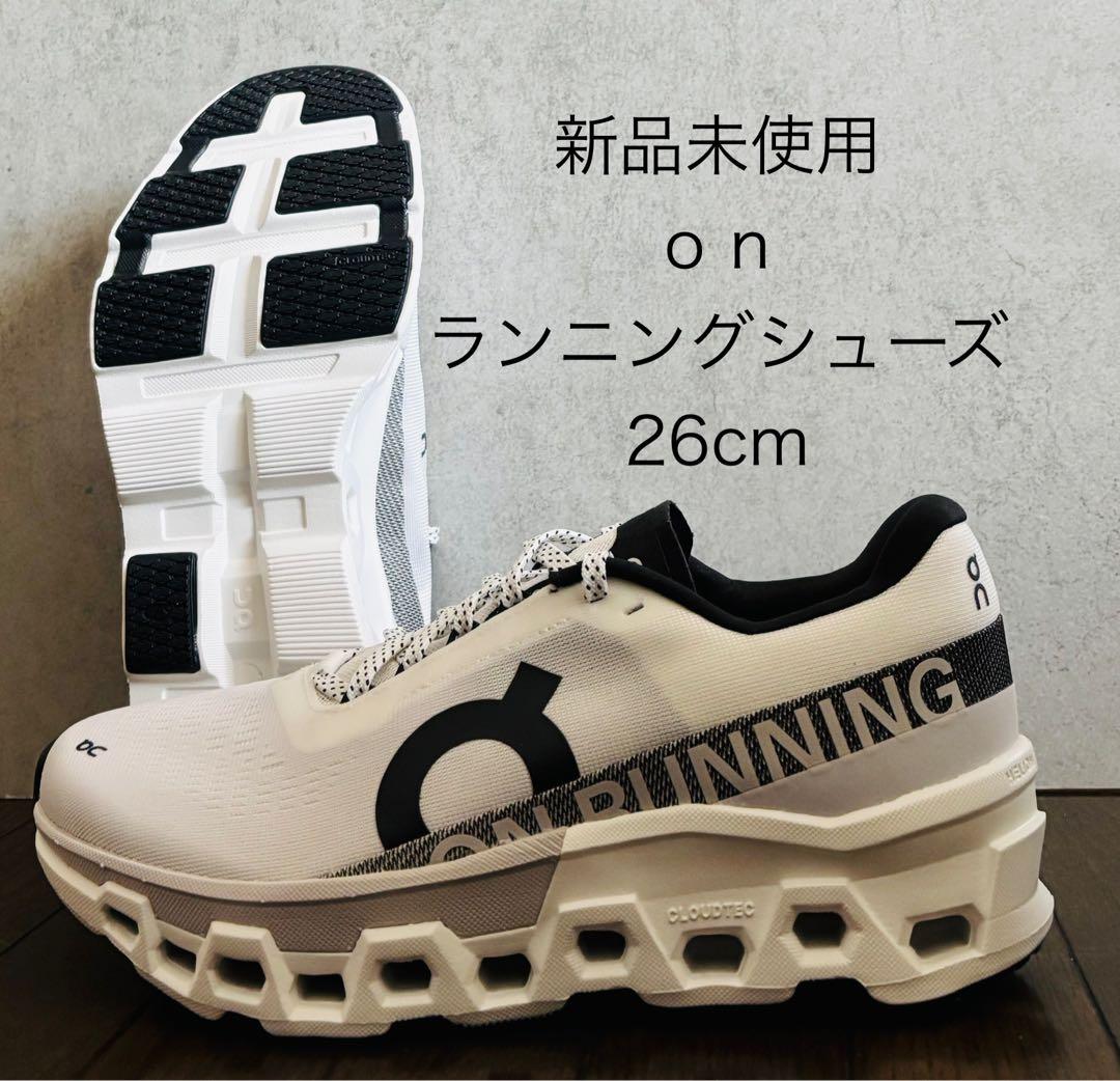 【新品】オン クラウドモンスター2 メンズ 26cm スニーカー