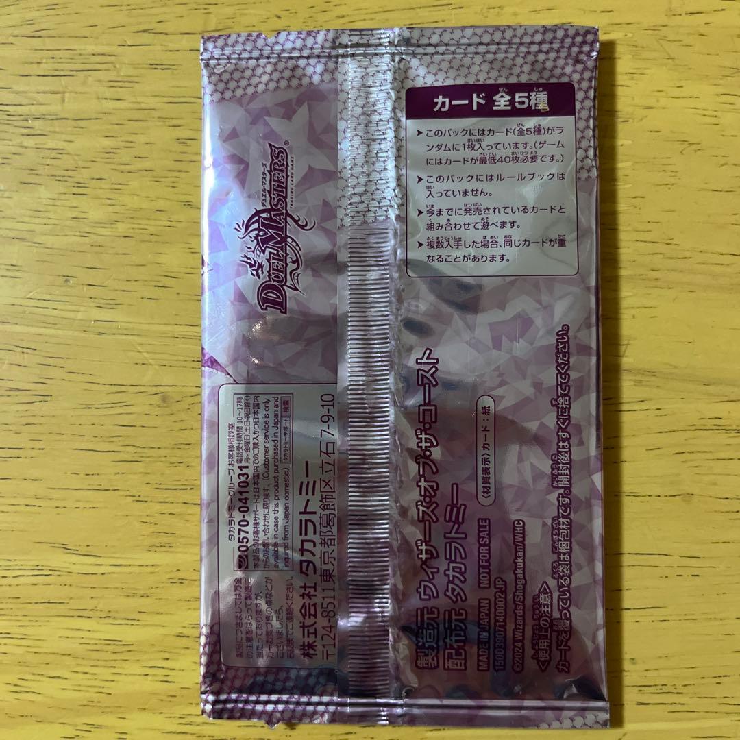 ファンタジーベスト ドラゴン娘 スペシャルパック - メルカリ