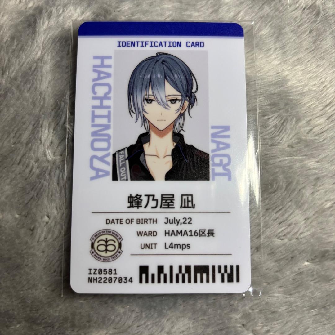 18TRIP エイトリ 蜂乃屋凪 社員証 - メルカリ