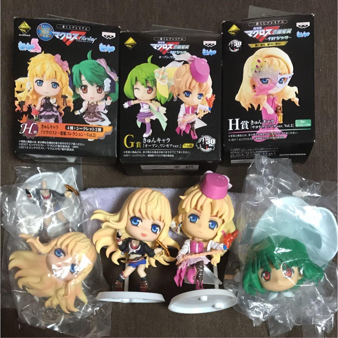 マクロスF 一番くじ きゅんキャラ シェリル ランカ - メルカリ