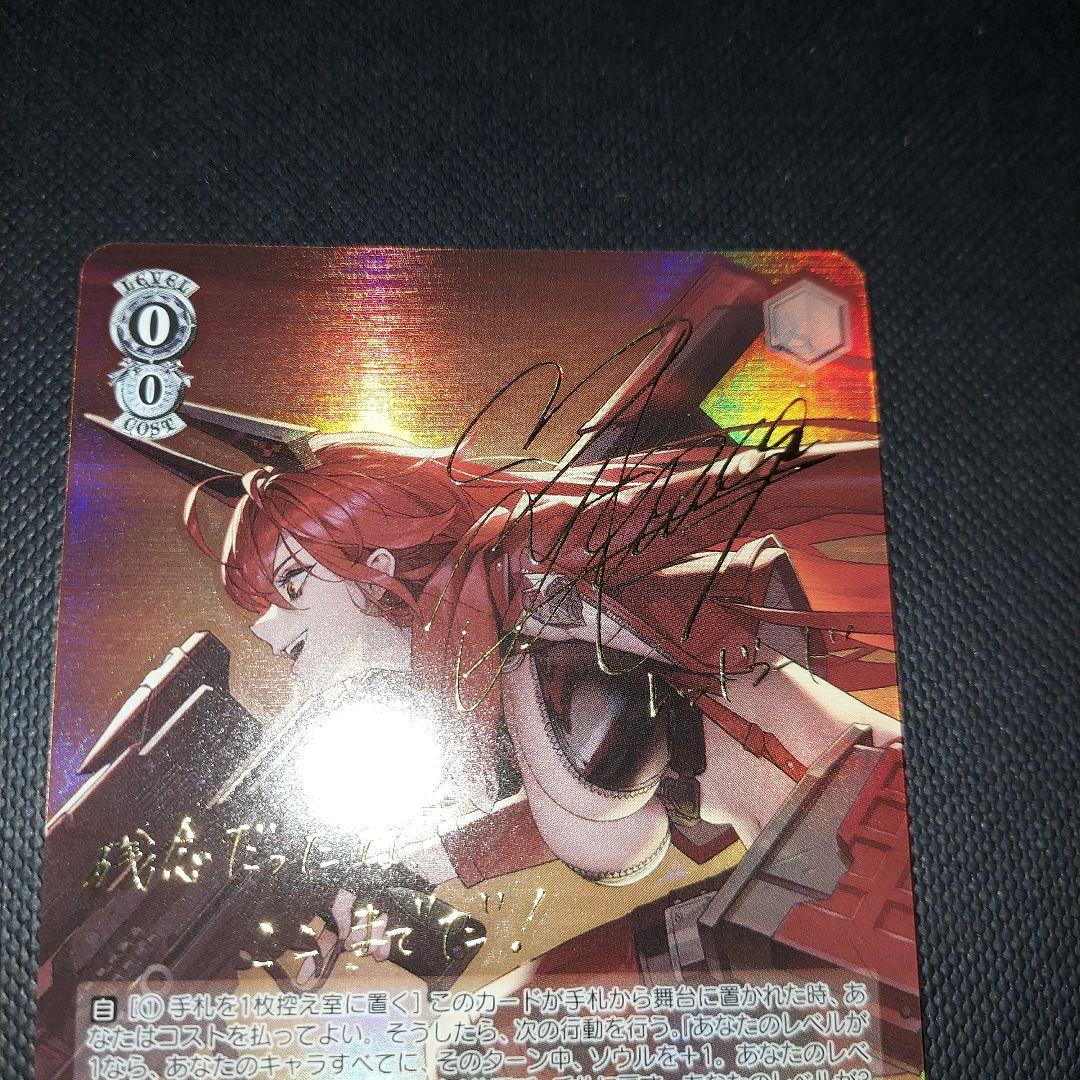 ヴァイスシュバルツ NIKKE レッドフード sp サイン入り - メルカリ