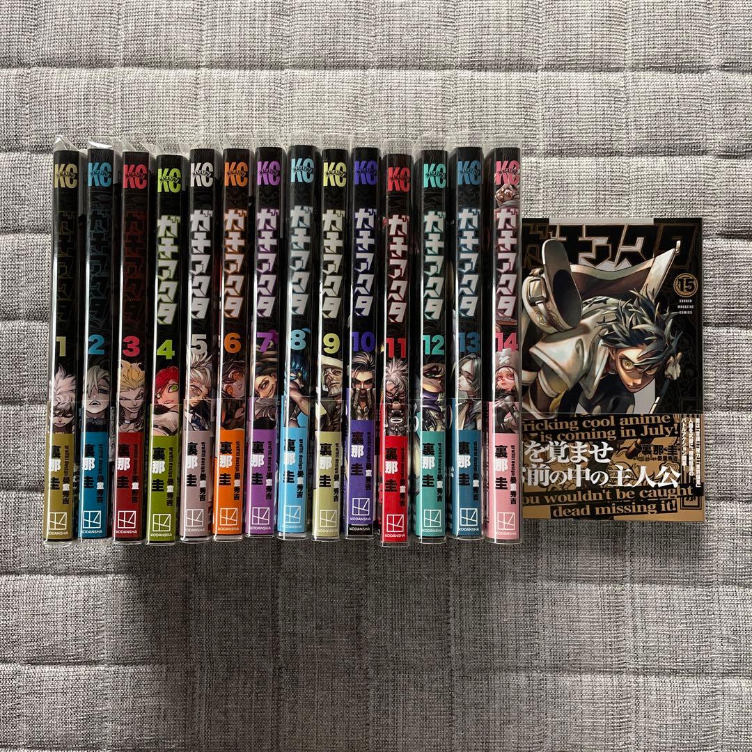 ガチアクタ 1〜15巻 全巻セット - メルカリ