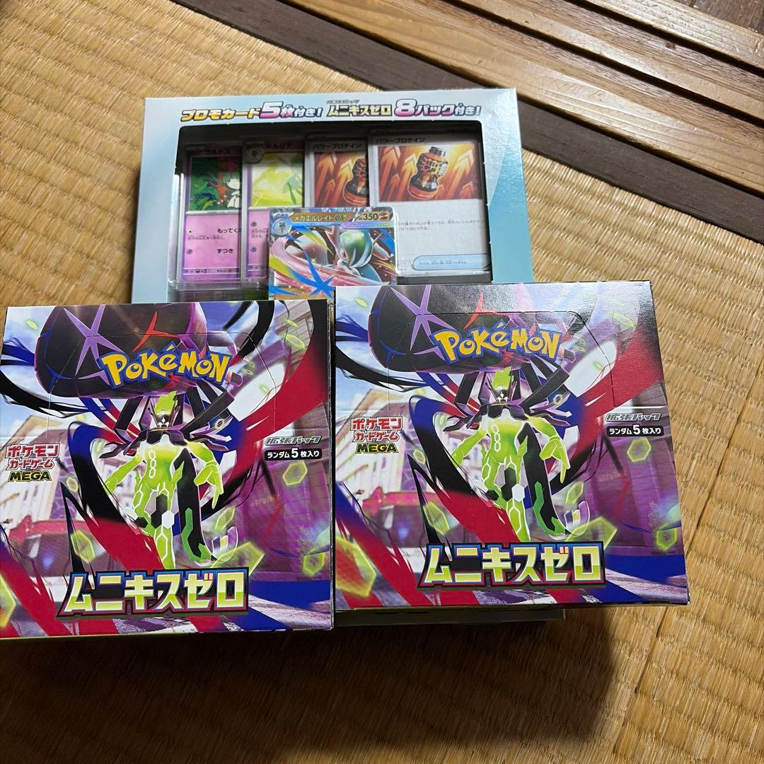 ポケモンカード メガエルレイドex セット 1個ムキニエスゼロ2箱 - メルカリ
