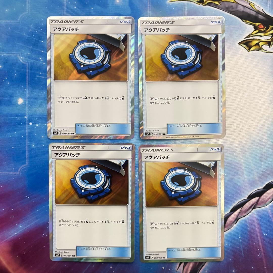 アクアパッチ TR - メルカリ