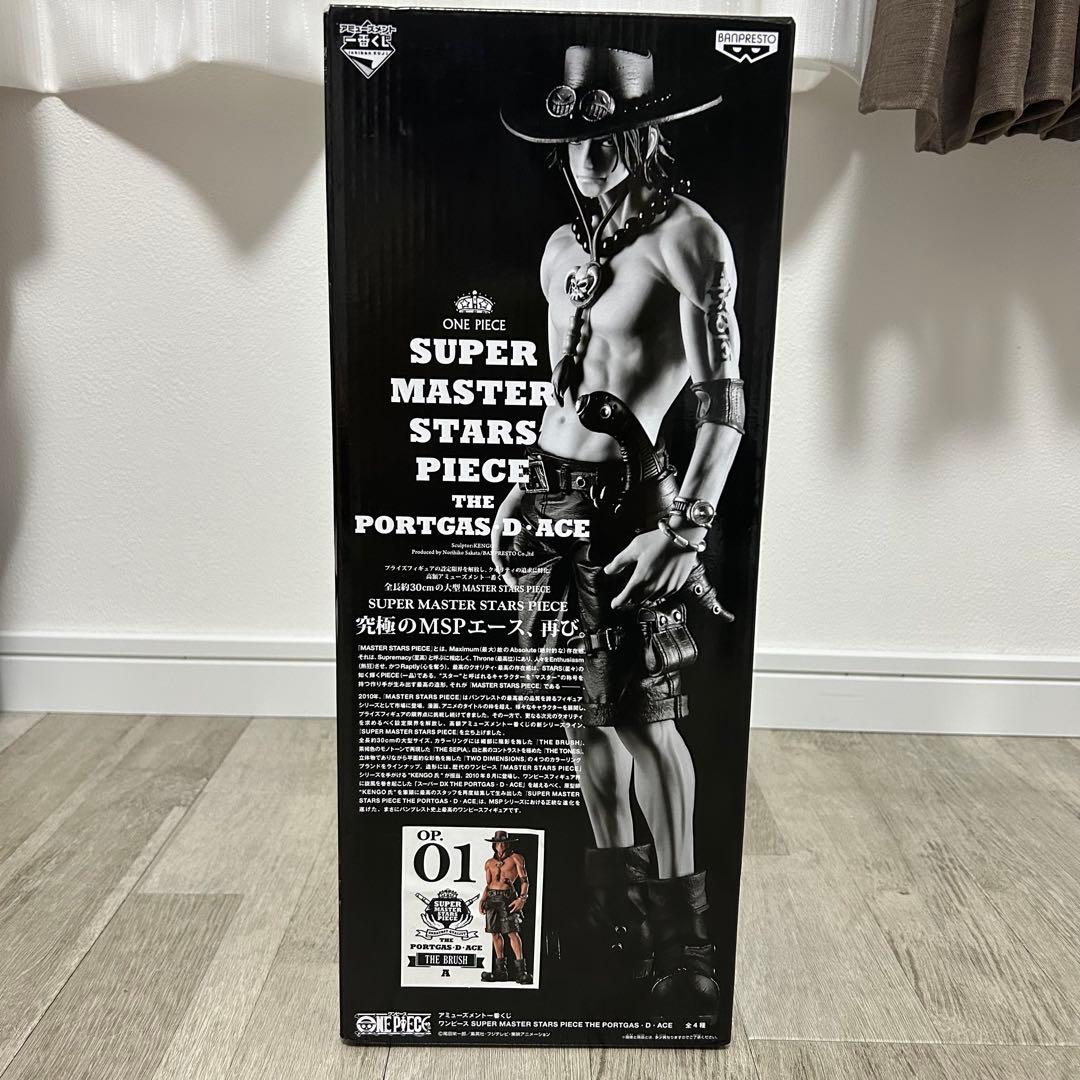 ワンピース SUPER MASTER STARS PIECE エース 01 A賞