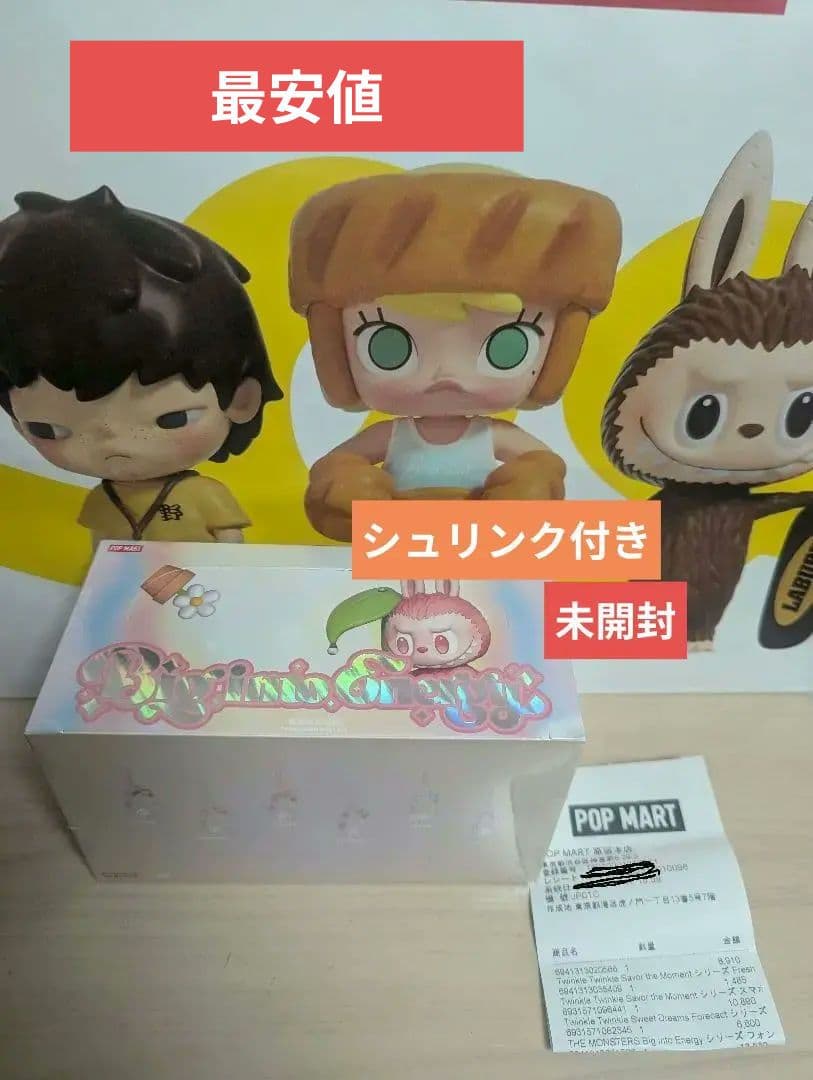 最安値ラブブ エナジーシリーズ フォンチャーム アソート BOX POPMART