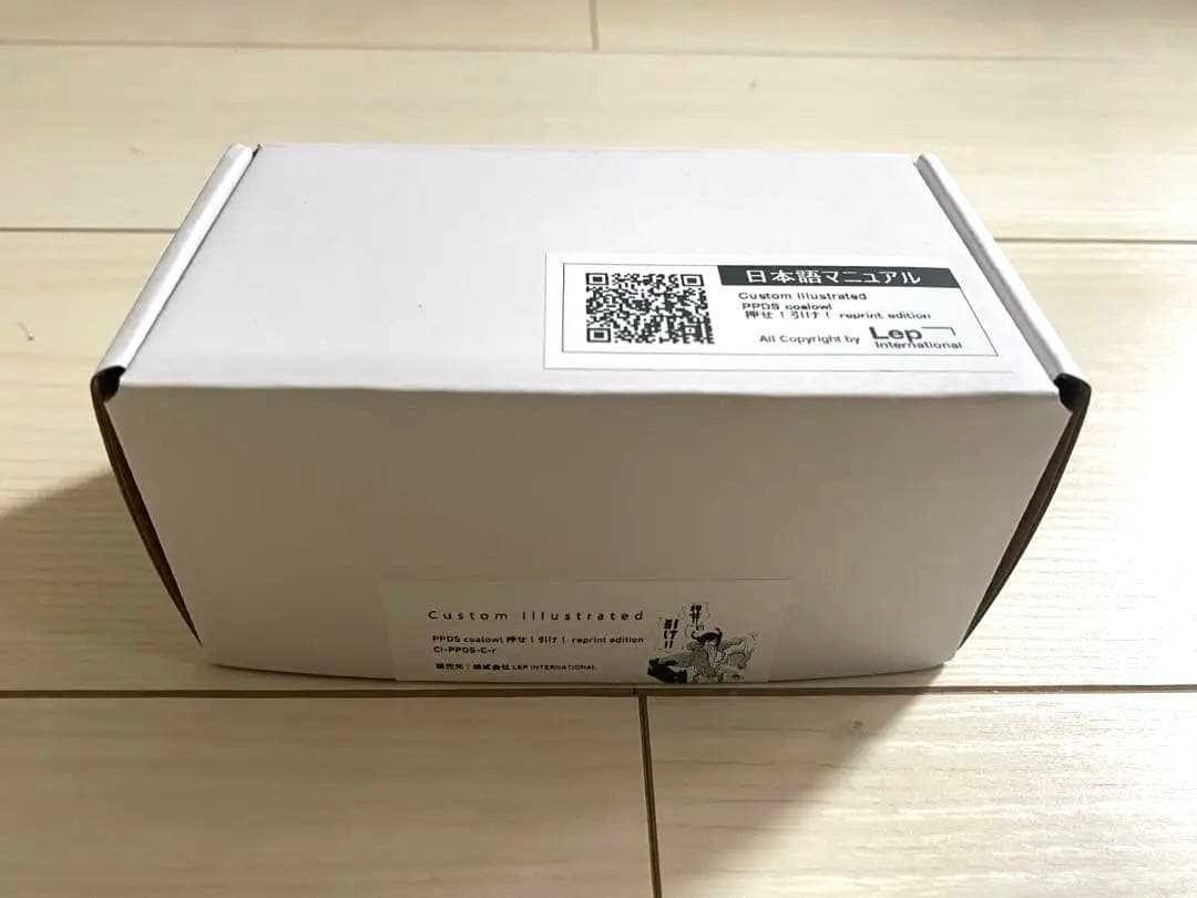 animals pedal coalowl 押せ！引け！ reprint - メルカリ