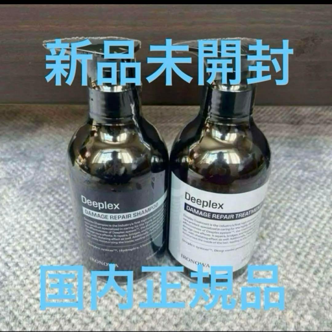 イロノワ　Deeplex　ディープレックス　シャンプー　トリートメント　500g
