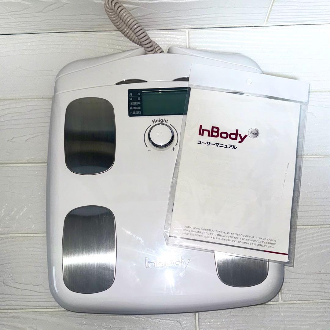 【動作確認済】InBody 体組成計 インボディダイアル H20N