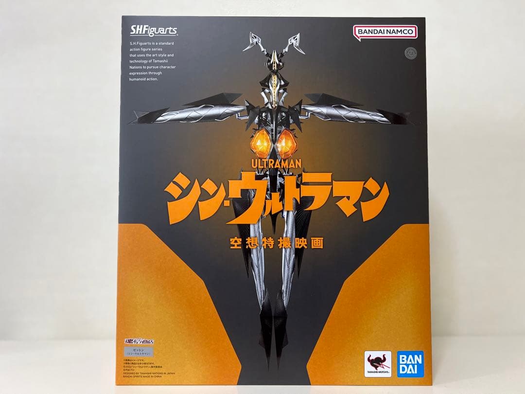 S.H.フィギュアーツ　ゼットン　シンウルトラマン　バンダイ