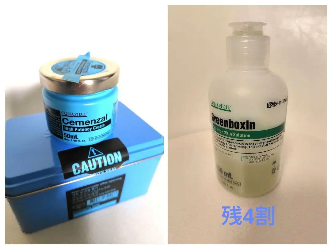 中古Cemenzal セメンザル アール クリーム＋グリーンボクシン