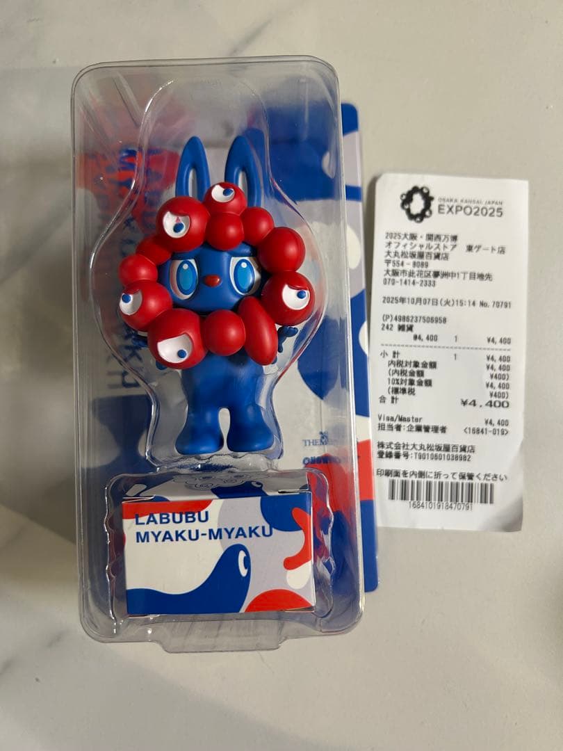 【大阪万博限定】ミャクミャクラブブ