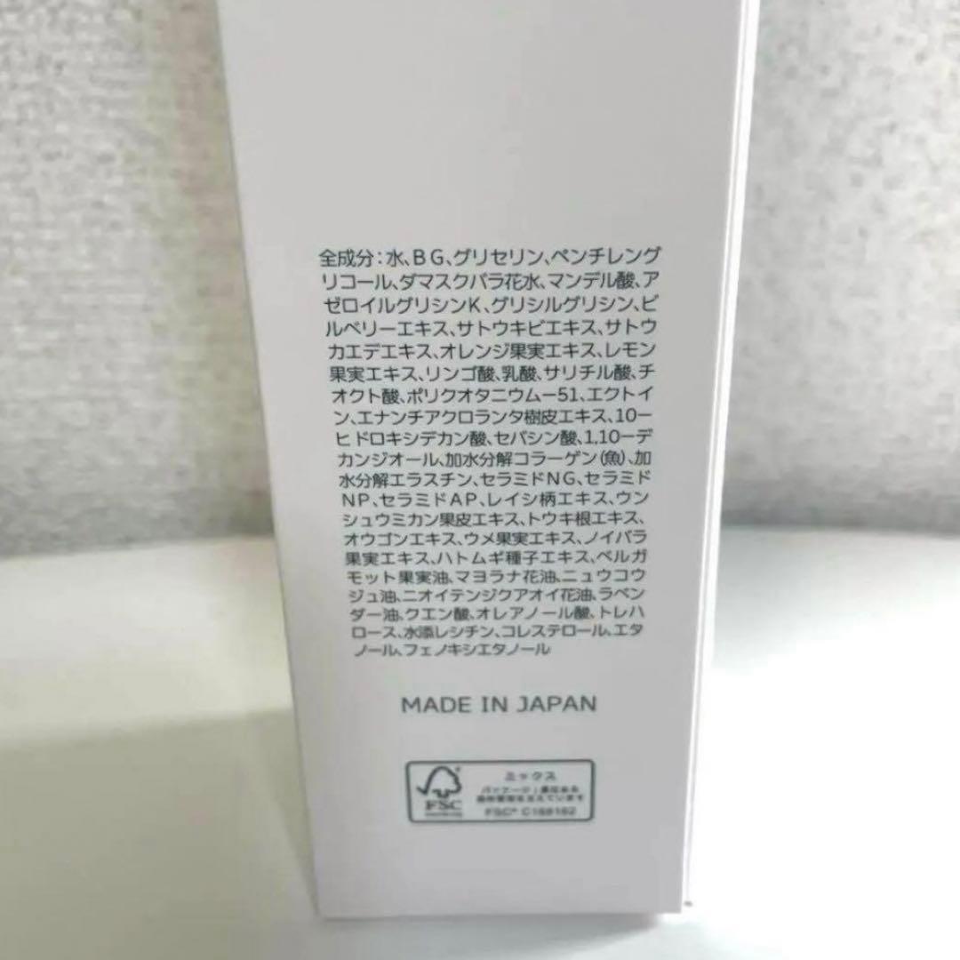 ドックスキンケア バランシングトナー03 ふきとり化粧水 - メルカリ