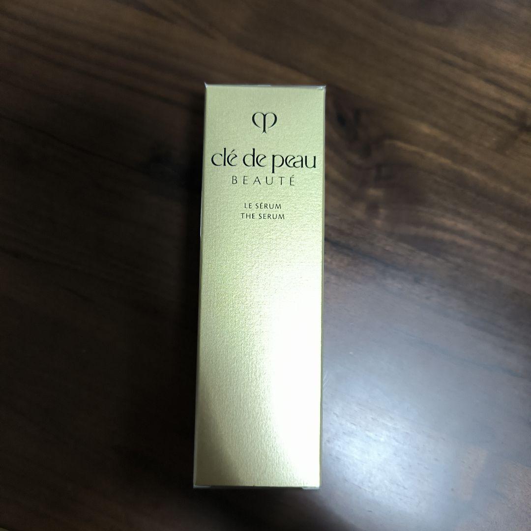 クレ・ド・ポー ボーテ　ル・セラムII 50mL クレドポー 美容液【未使用】