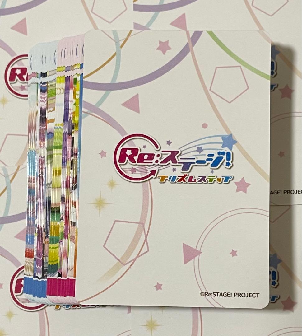 あめだまリステトレカ