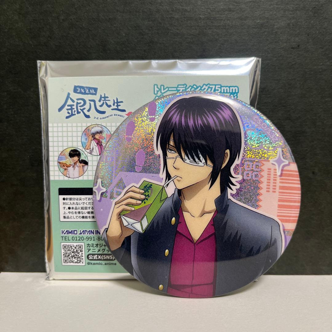 銀八先生 パーティクル缶バッジ75mm 高杉晋助 - メルカリ