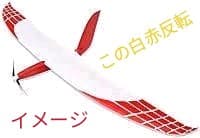 絶版品　マンバ2000 　無尾翼機　ラジコン飛行機 ラジコン飛行機】無尾翼機 Zー84 - YouTube