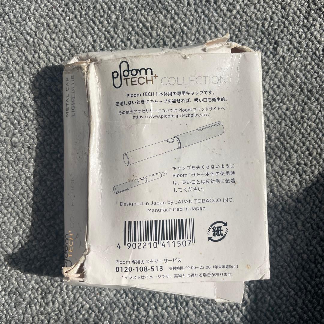 リングスタンド 9個セット 新品未開封