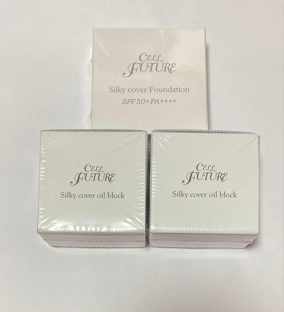 セルフューチャー シルキーカバーオイルブロック ファンデーション
