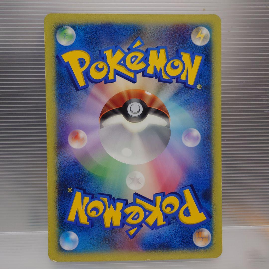 ダークルギア コロコロ限定 ジャンボカード ポケモンカード - メルカリ