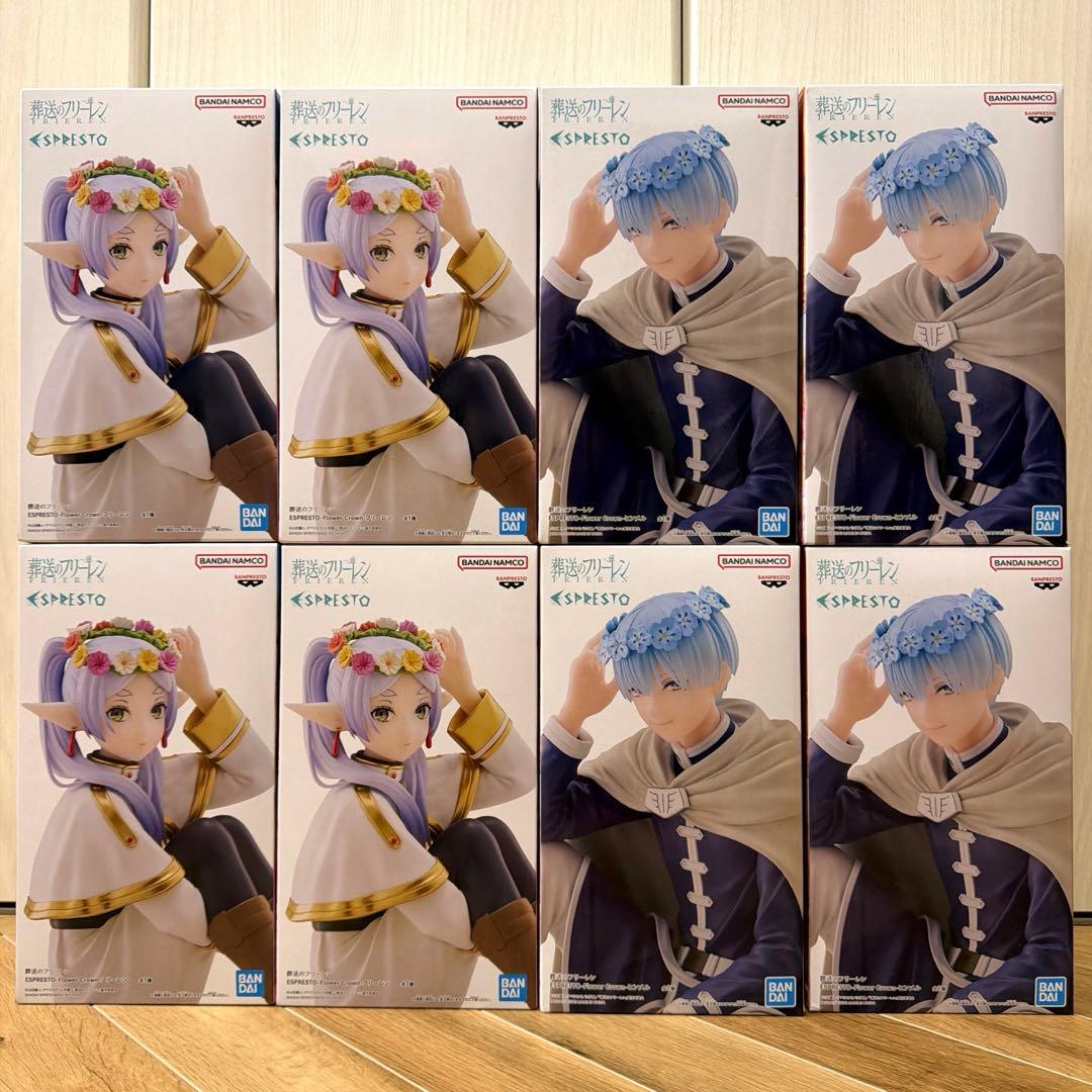 葬送のフリーレン ESPRESTO フィギュア 8体セット 花冠