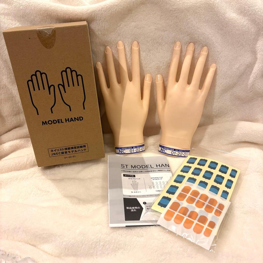 【美品】認定モデルハンド セット