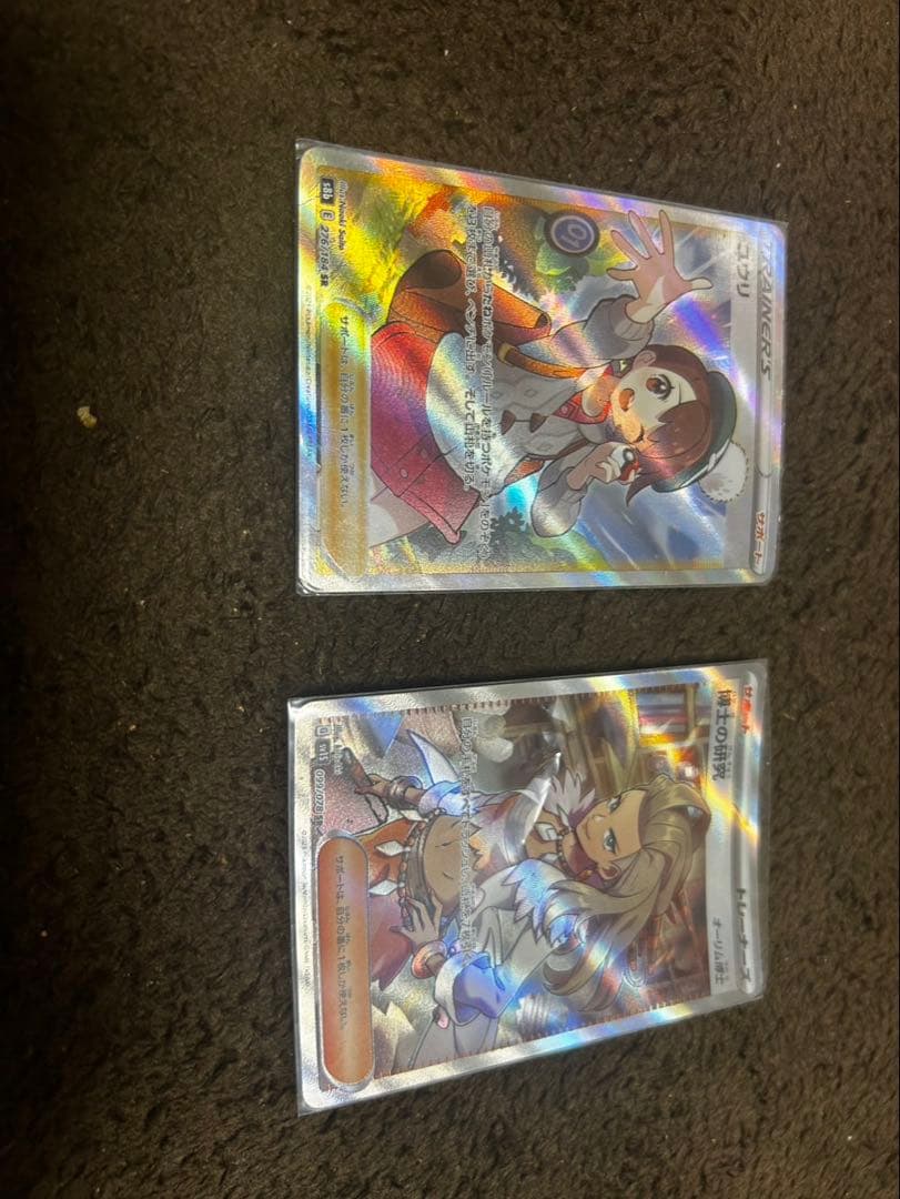 t*m様 ポケモンカード引退品