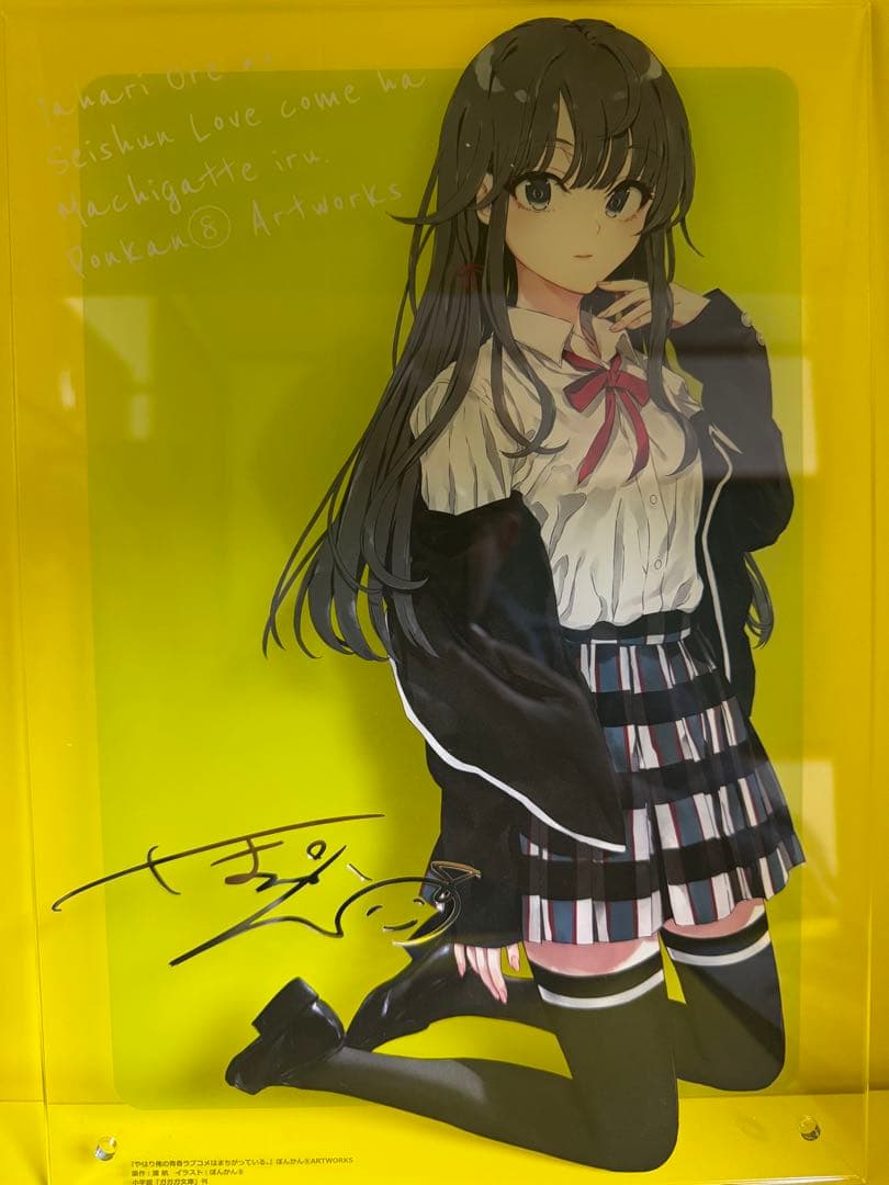 付属品あり 古見さんはコミュ症です ランダムHITくじ あたり BIG