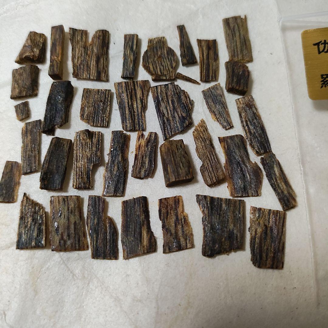 値下げ!!★極品 緑油伽羅 ★割 笹2.04g ＊聞香用・お香・香道具・伽羅割